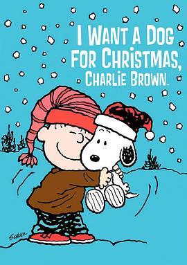 我想要狗狗当圣诞礼物 查理布朗
